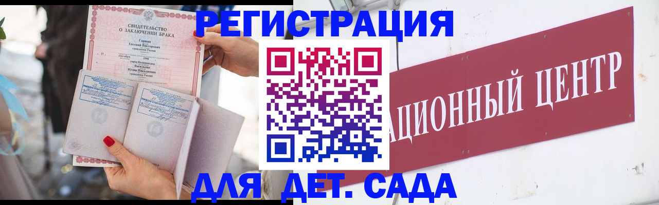 прописка законно в Тобольске